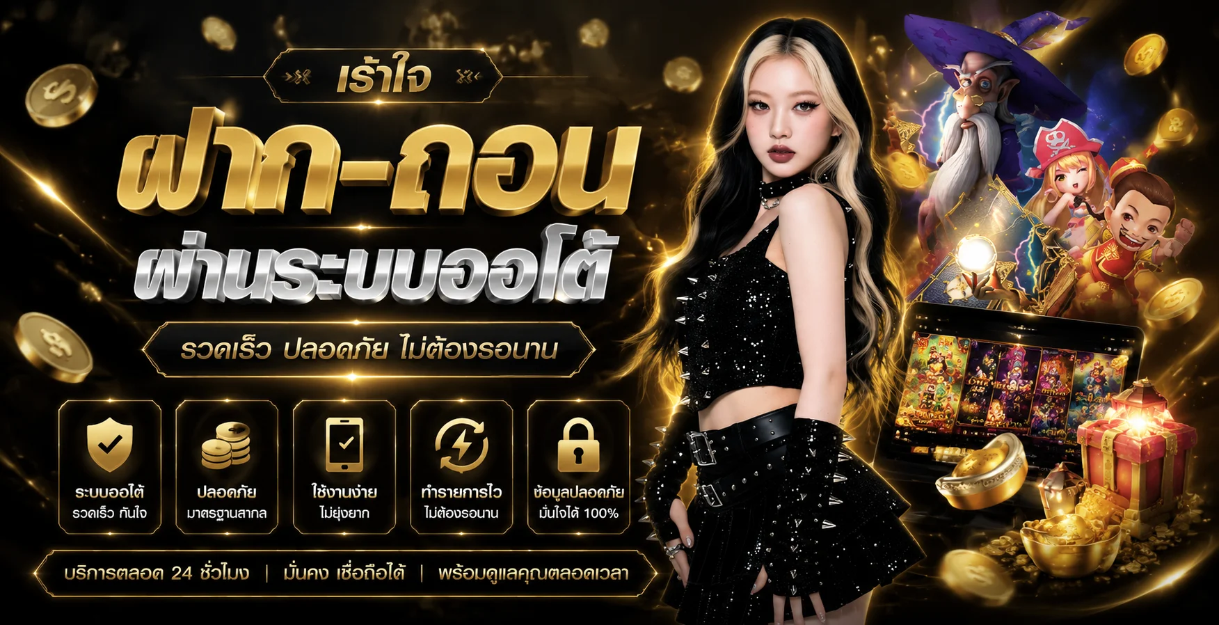 Panda1234 สล็อตเว็บตรง | ทางเข้า เข้าสู่ระบบล่าสุด