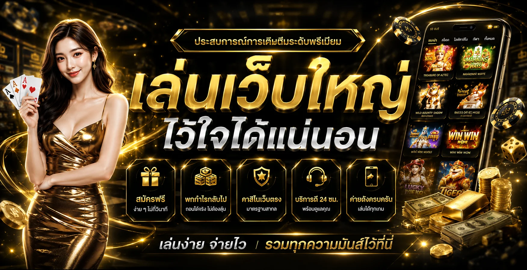 Panda1234 สล็อตเว็บตรง | ทางเข้า เข้าสู่ระบบล่าสุด